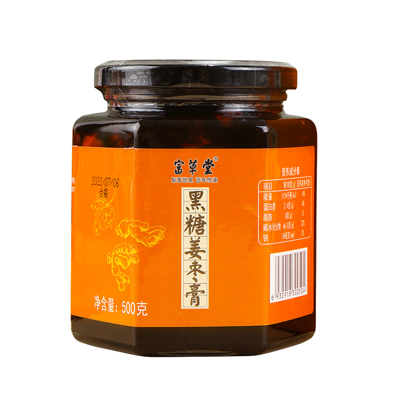 富草堂黑糖姜枣膏